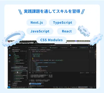 {course.title}コースの制作物例