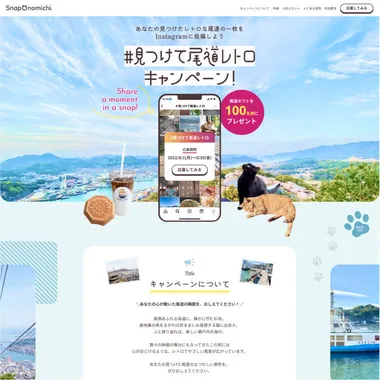 中級編 制作課題1