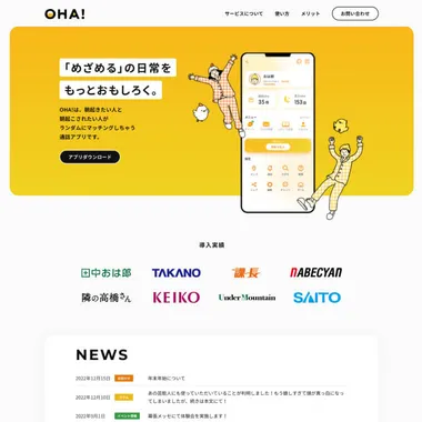 中級編 制作課題2