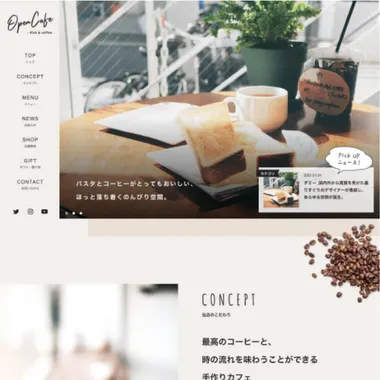 上級編 制作課題1