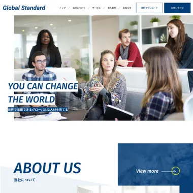 上級編 制作課題2