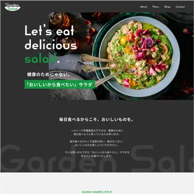 実務編 制作課題1