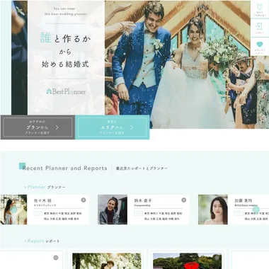 実務編 制作課題2