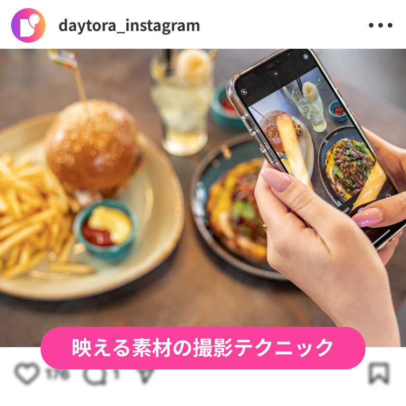 実践形式の投稿作成講座