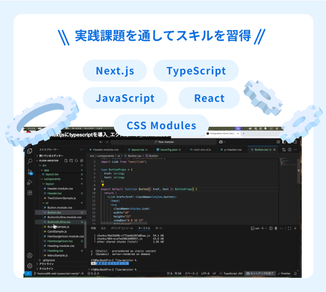 {course.title}コースの制作物例