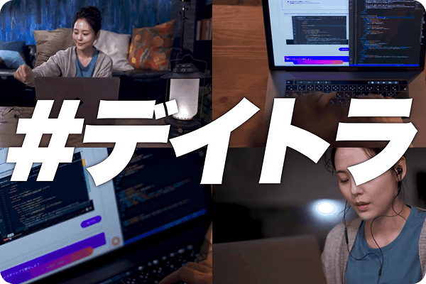 フジテレビ「めざましテレビ」でTVCMを放映