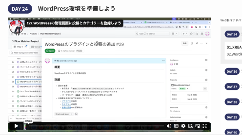 ヘッドレスCMS・動的サイト