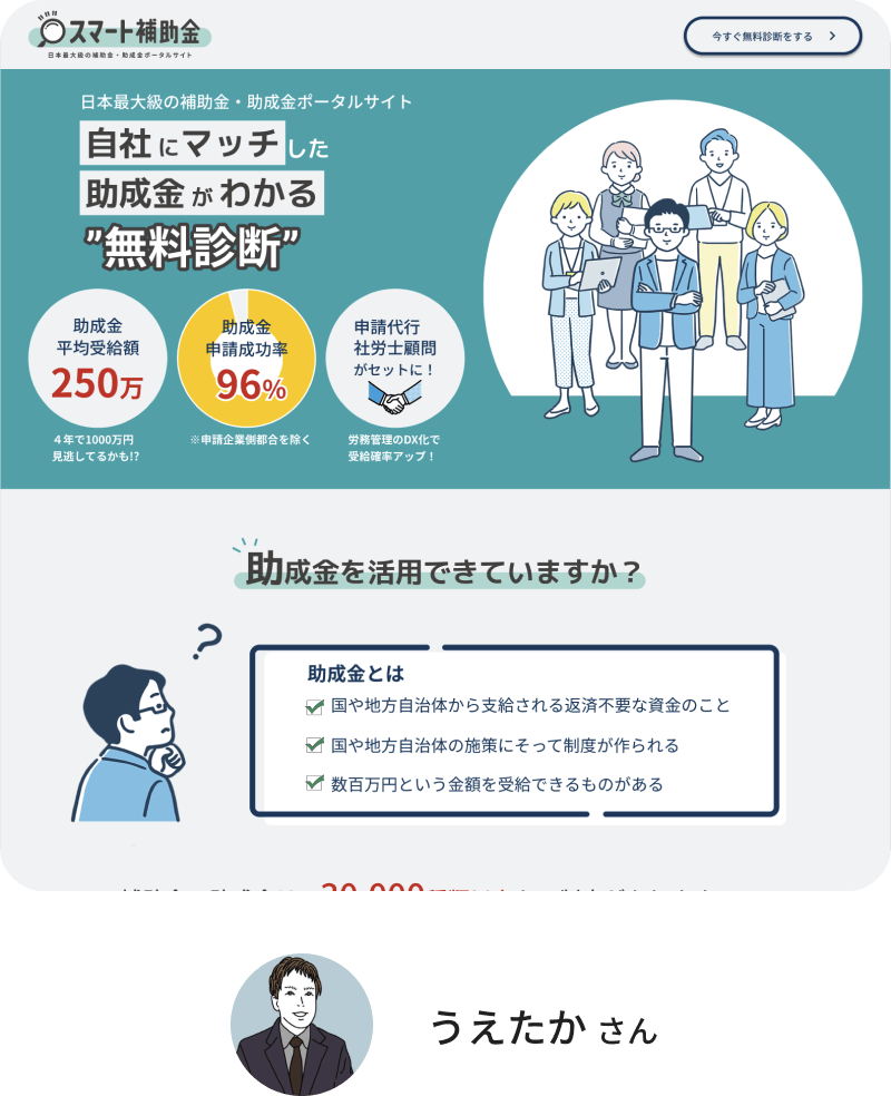 うえたかさんの作品