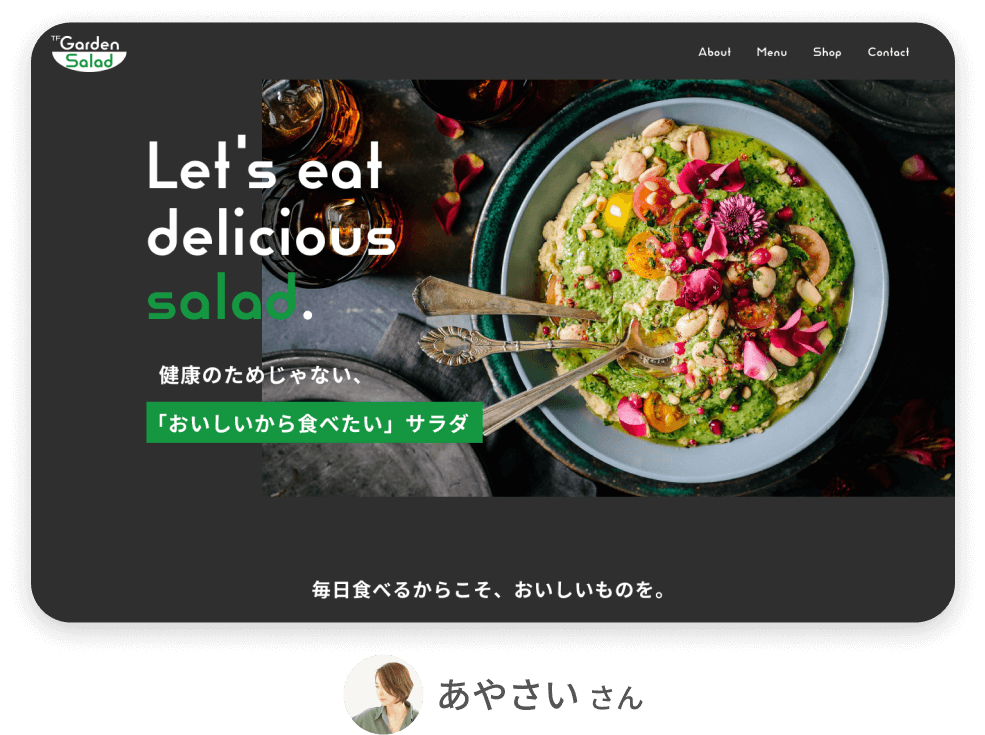 デザインコンペ入賞作品例