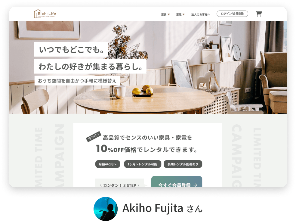 デザインコンペ入賞作品例