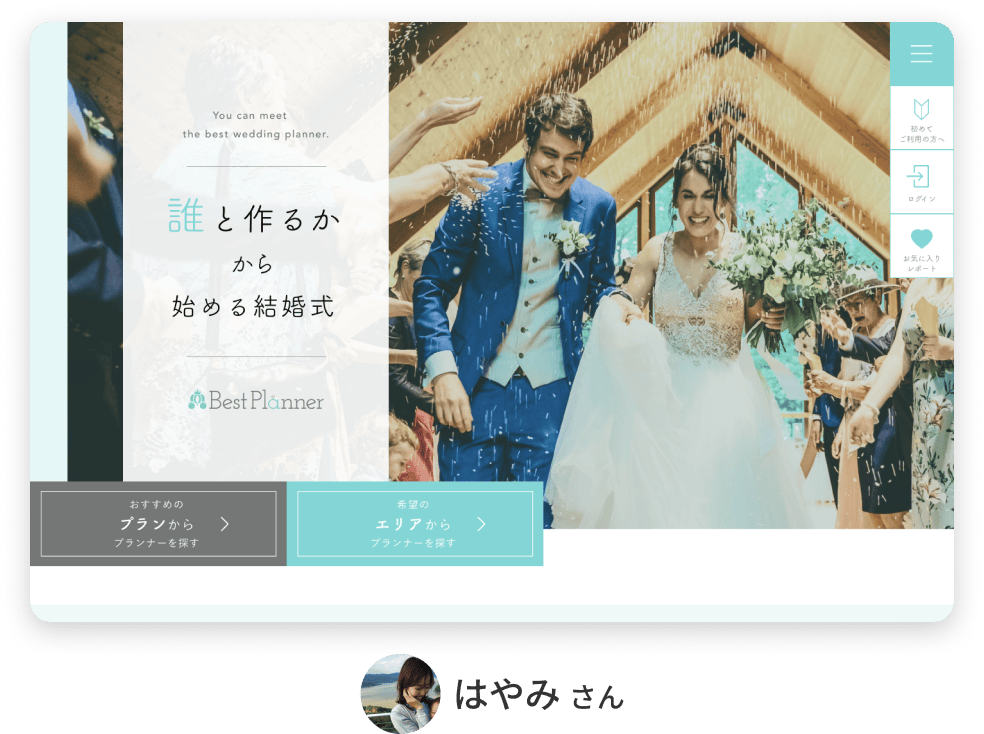 デザインコンペ入賞作品例
