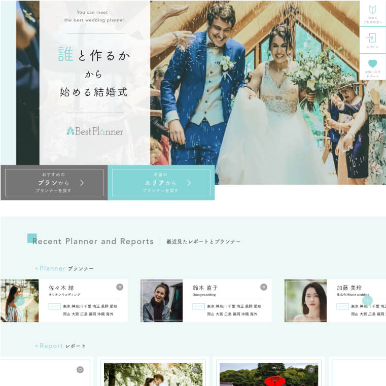 実務編 制作課題2